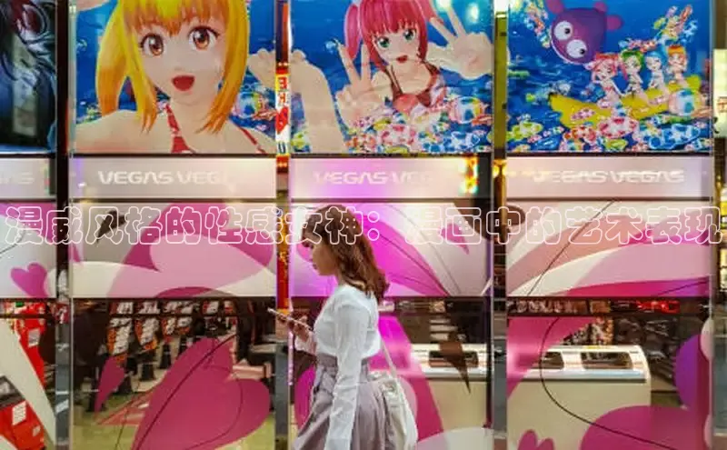 欲漫涩app网站成人版