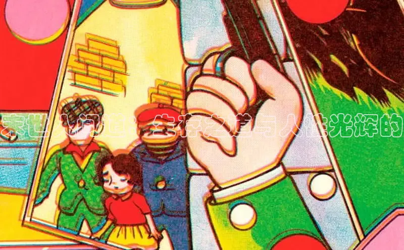 欲漫涩app网站成人版