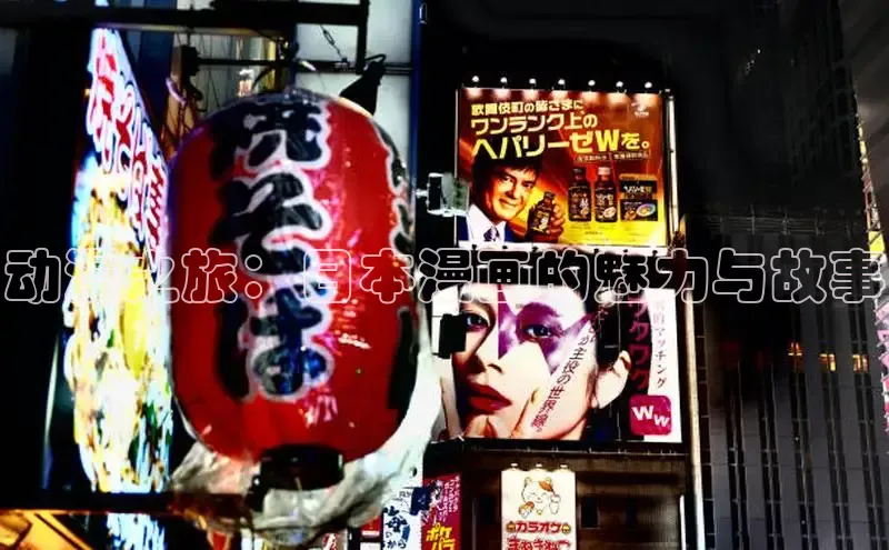 欲漫涩—重新定义漫画动画新格局