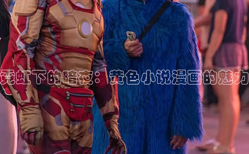 欲漫涩免费网站入口