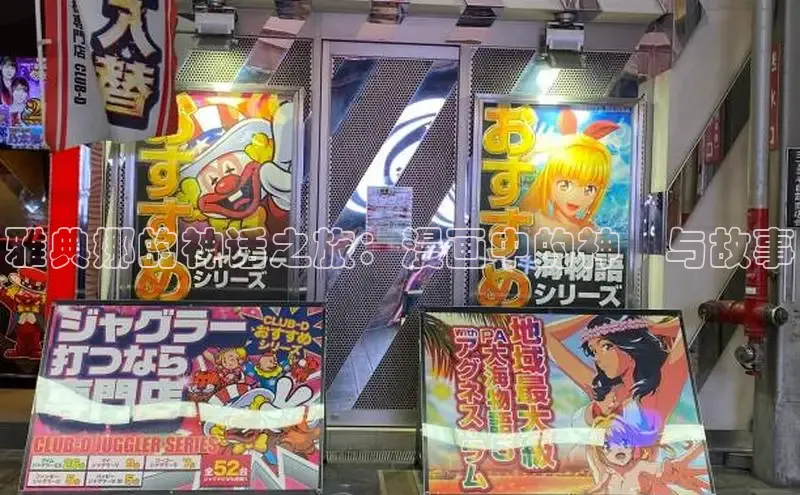 欲漫涩app网站成人版