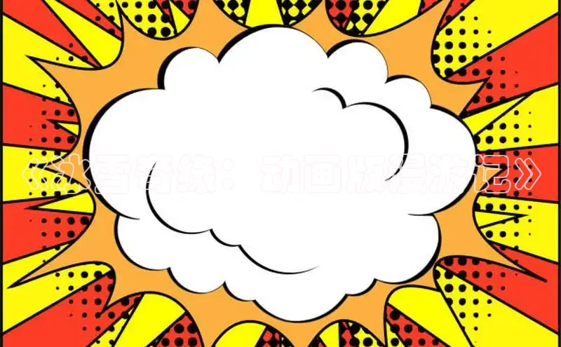 欲漫涩免费网站入口